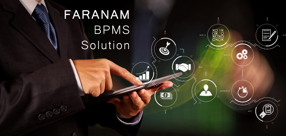 راهکار BPMS