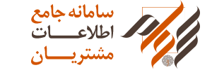 ثبت نام در سامانه سجام