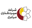 شرکت سپرده گذاری مرکزی